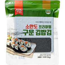 Aukščiausios kokybės Kimbap Gim Nori - skrudinti jūros dumblių lapai suši ir Kimbap | Smulkiai skrudinti ir puikiai stabilūs | 15/50/100 lapų sandariai uždaromame maišelyje (50 lapų)