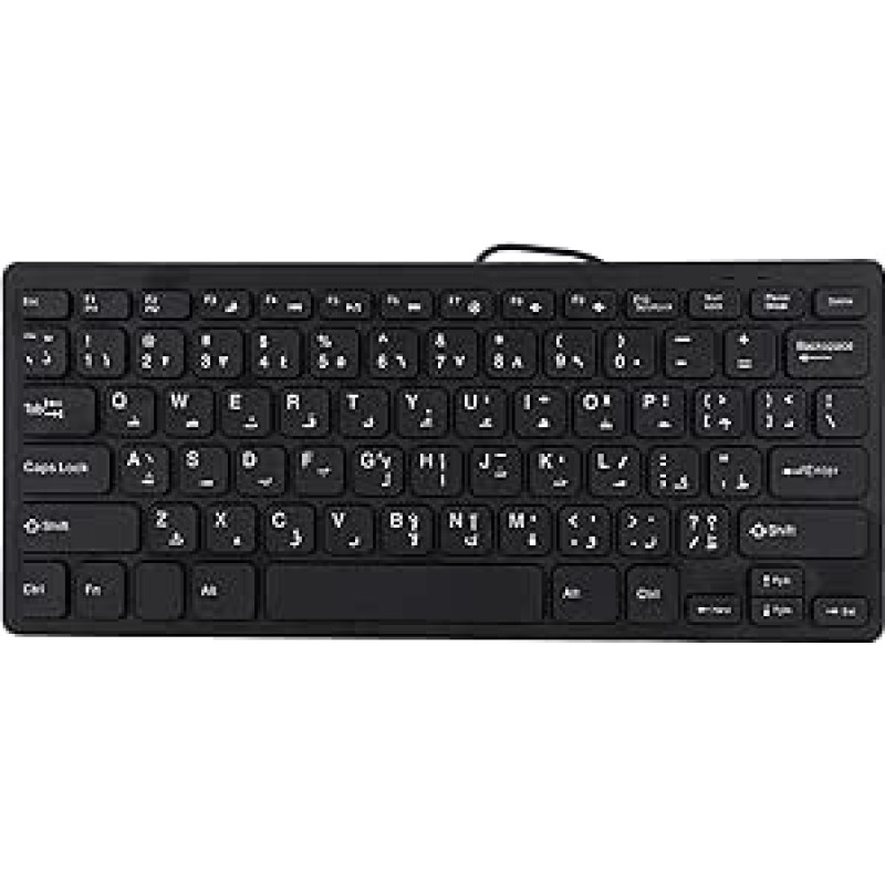 ASHATA arabų-anglų kalbų dvikalbė laidinė USB jungtis Baltos raidės ant juodų klavišų