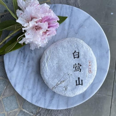 TEASOULTea Soul - Gu Shu Bai Lu Cake Weißer Tee - Hochwertiger Chinesischer Tee - 200g Packung - TEA SOUL