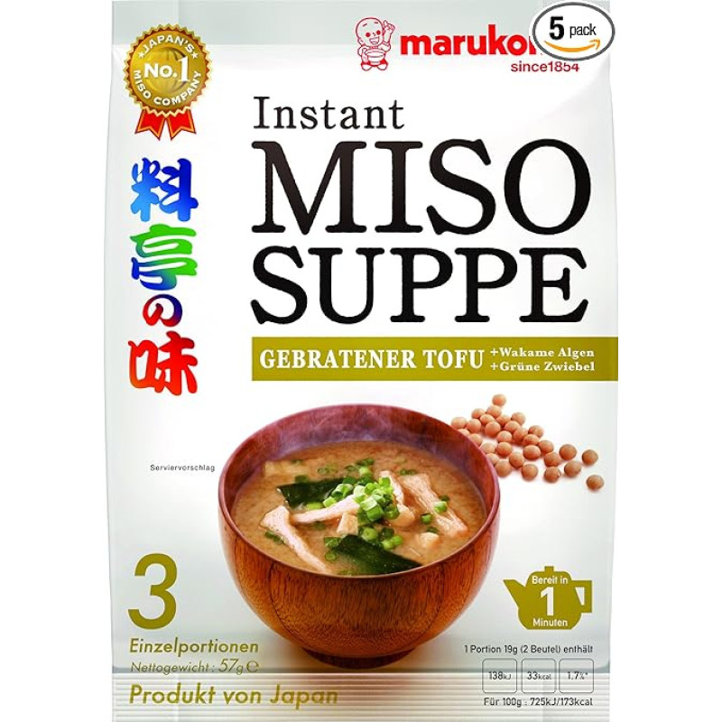 Marukome Instant Miso Soup (from Japan, with Roasted Tofu, MSG Free, Quick Preparation) Value Pack of 5, 57 g