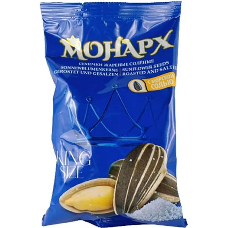 4 x dryžuotos saulėgrąžų sėklos 