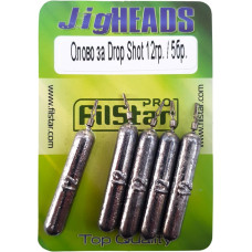 Drop Shot Lead Set 5 Pieces 12 g - Dropshot Lead - Dropshot Lead - Žvejybos svarmenų rinkinys su sūpuoklėmis - Žvejybos svarmenys - Jig Heads - Žvejybos švinas - Žvejybos rinkinys - Žvejybos svarmenys - Bullet Lead - Žvejyba
