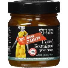 To Filema Tis Lelas Handgemachte Zitrone in Sirup OHNE ZUCKERZUERSATZ, 2er Pack x 240g (Ingesamt: 480g)