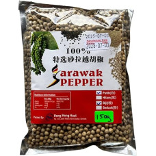Baltieji Saravako pipirai grūduose 150g - Prieskoniai - pipirų malūnėlis aukščiausios klasės virtuvei - aukščiausios kokybės prieskoniai gurmanams