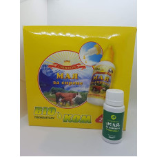 20 ml skysta laboratorija visų rūšių naminiams sūriams, natūraliems ir tradiciniams - fetos, mocarelos, halumio, čederio, ožkos sūriui, mančego - BIOKOM - Sliveno mielės