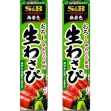 S&B Raw Wasabi japoniška wasabi pasta japoniškas prieskonis 2 x 43g rinkinys