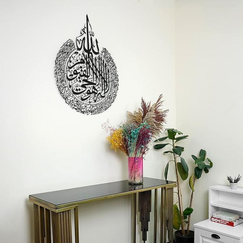 iwa concept Ayatul Kursi Islamic Metal Wall Art, Islamic Ramadan Wall Decor, Modern Muslim Housewarming Gift, Arabic Calligraphy, Quran Wall Art (Black, Large, 63 x 49