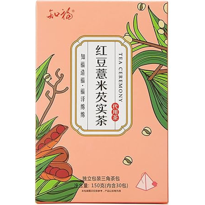 Raudonųjų pupelių Coix sėklų arbatos maišeliai, 5,3 oz, 30 vnt. Ormosia raudonųjų pupelių perlinių miežių Gorgon vaisių arbatos maišeliai, kinų žolelių arbatos derinys