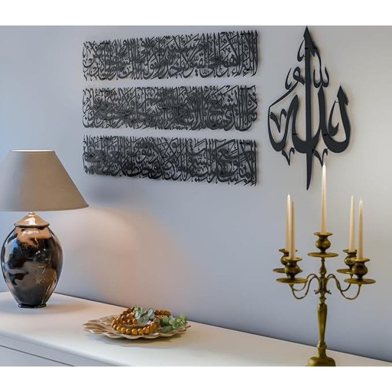 IWA CONCEPT Ayatul Kursi Metal Islamic Wall Art | Ramadan Decorations | Modern Muslim Housewarming Gift | Quran Wall Art | Eid Decor | (Black)