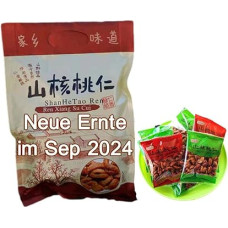 Chinese Peeled Walnuts, Fresh Peeled Lin'an Walnut Kernels, Walnut Meat/Peeled Walnuts, Net 250 g / 8.8 oz. in 13-15 Small Packages, Cream