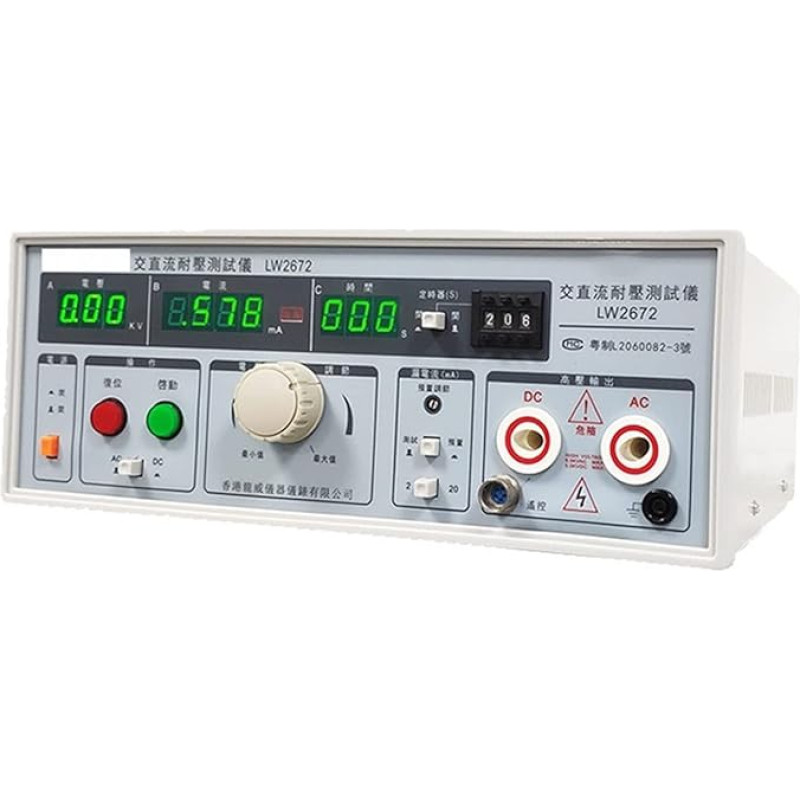 High Voltage AC-DC Pressure Tester with Digital Display Tabletop AC-DC Hipot Tester