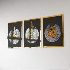 iwa concept Wooden Acrylic Set by Ayatul Kursi, Surah Al-Falaq and Surah Al-Nas, Ramadan Decoration, Eid Decor, Islamic Wall Decoration (40 x 53 cm, Gold & Silver on Black)