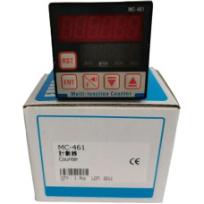 MC-461 versiegelter dėžutėje MC461 Skubiai