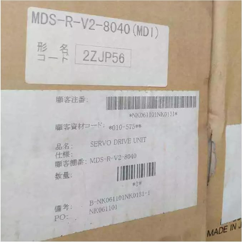 MDS-R-V2-8040 Neu und versiegelt in Box MDSRV28040 Skubiai