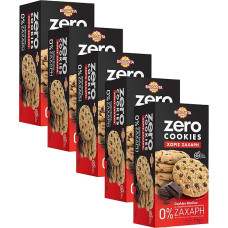 Cookies Double Biscuits Vanilla Biscuits with Dark Chocolate Chips without Sugar 850 g from Greece