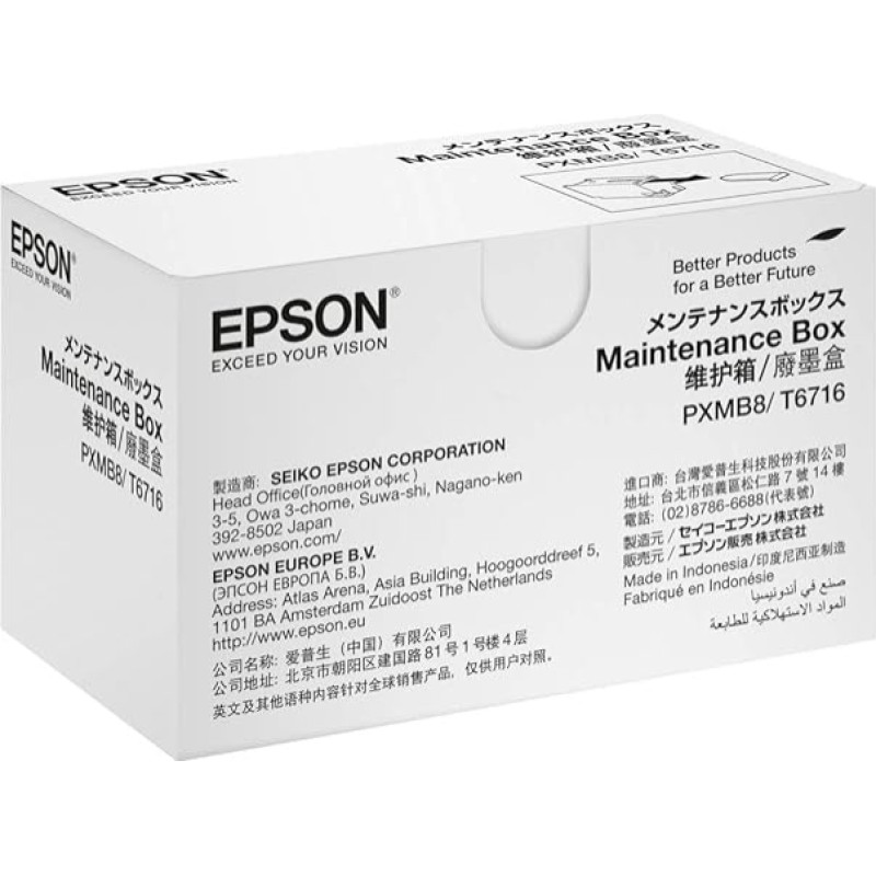 Epson C13T671600 Maintenance Box