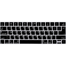 Hebrajų klaviatūros dangtelis, suderinamas su 