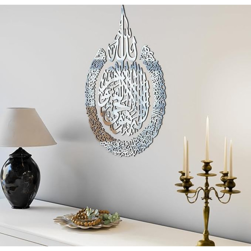 iwa koncepcija Ayatul Kursi medinės sienos meno akrilo islamo Ramadano sienos dekoro šiuolaikinės musulmonų namų šildymo dovanų arabų kaligrafija 80x60cm sidabro